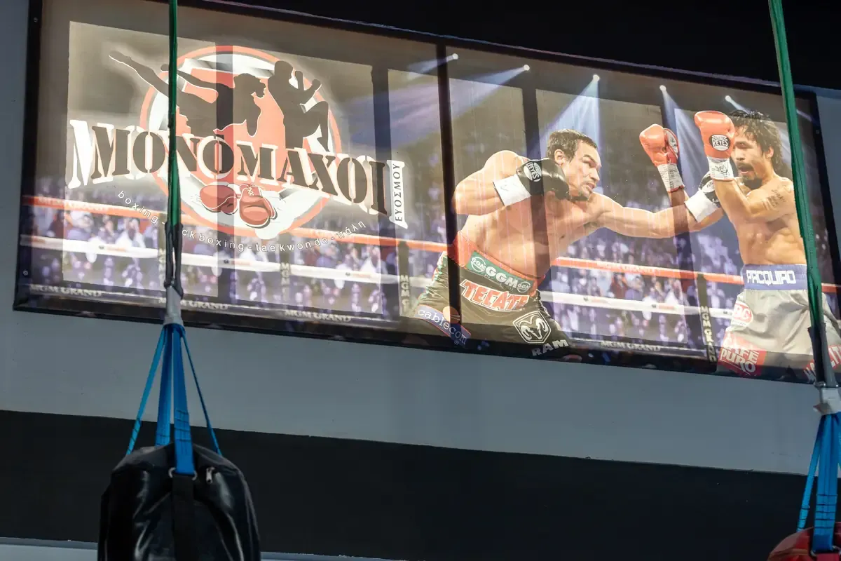 Αίθουσα αθλημάτων του SK GYM ΜΟΝΟΜΑΧΟΙ